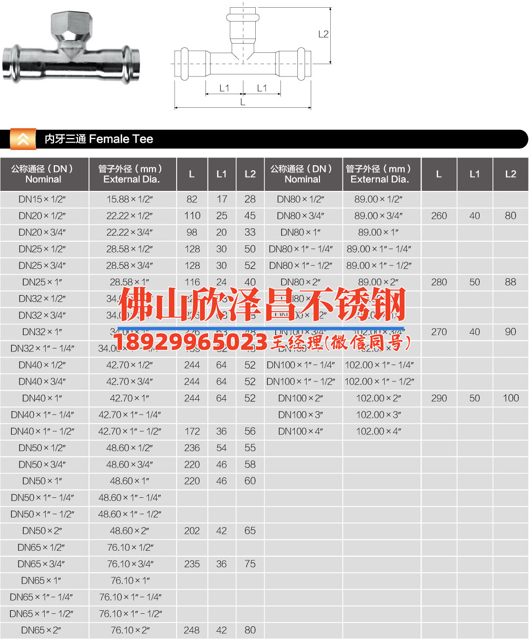 不銹鋼盤管盤管廠大慶報價