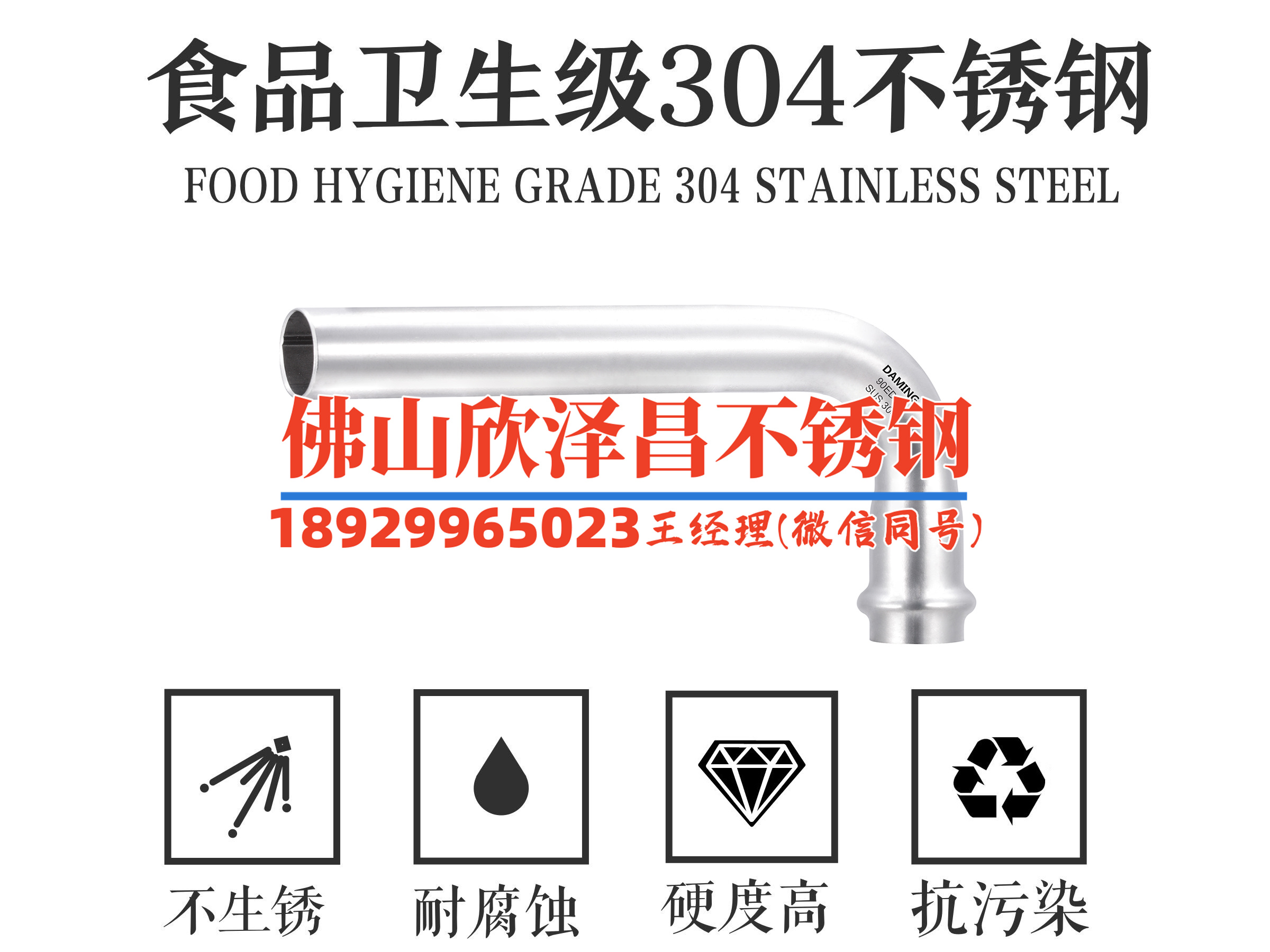 10匹不銹鋼水箱盤管式冷水機(jī)