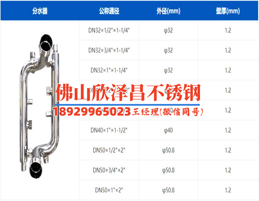 卡壓式不銹鋼水管安裝視頻