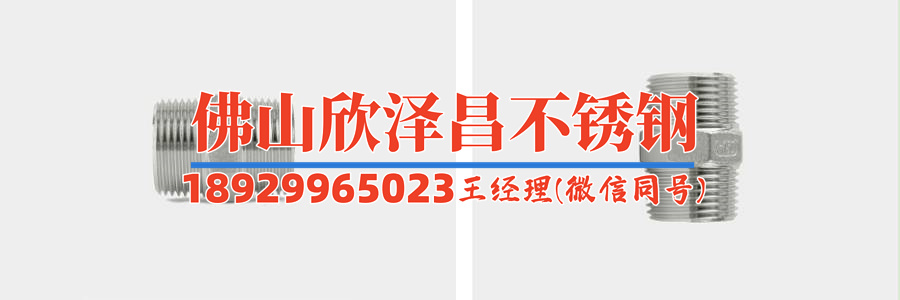 鶴壁鏡面不銹鋼管報價(璀璨光輝：探尋鶴壁鏡面不銹鋼管的價值之旅)