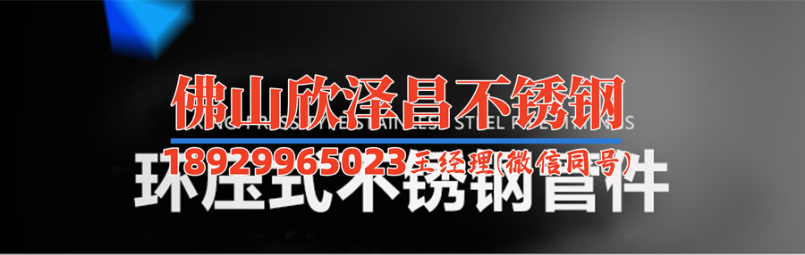 304不銹鋼盤管批發(fā)銷售(304不銹鋼盤管批發(fā)：品質(zhì)無憂，價(jià)格實(shí)惠)