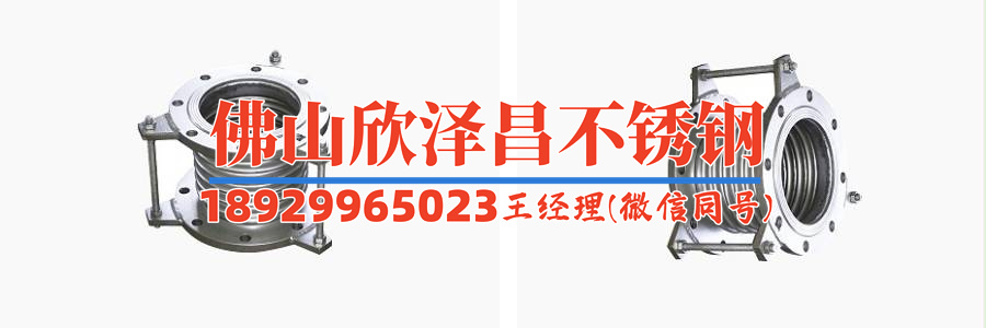 廣州不銹鋼管件噴砂報(bào)價(jià)(全面解讀廣州不銹鋼管件噴砂報(bào)價(jià)實(shí)操攻略)