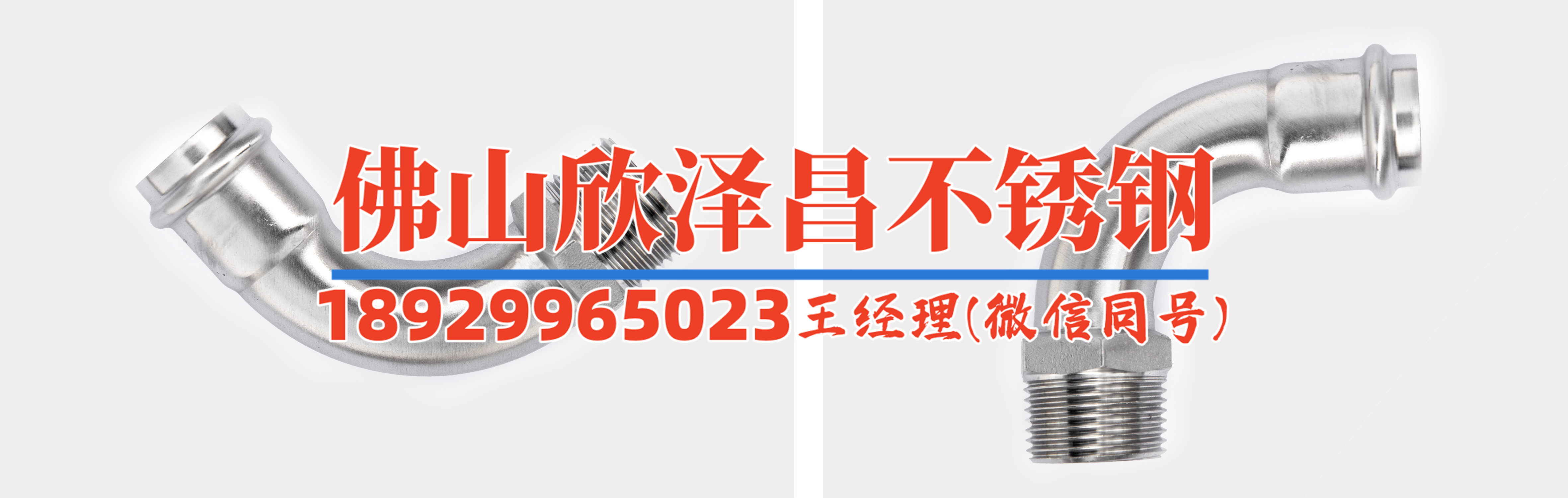 許昌316l不銹鋼管一米價(jià)格(【單位】許昌316L不銹鋼管1米價(jià)格漲跌分析及市場預(yù)測!)